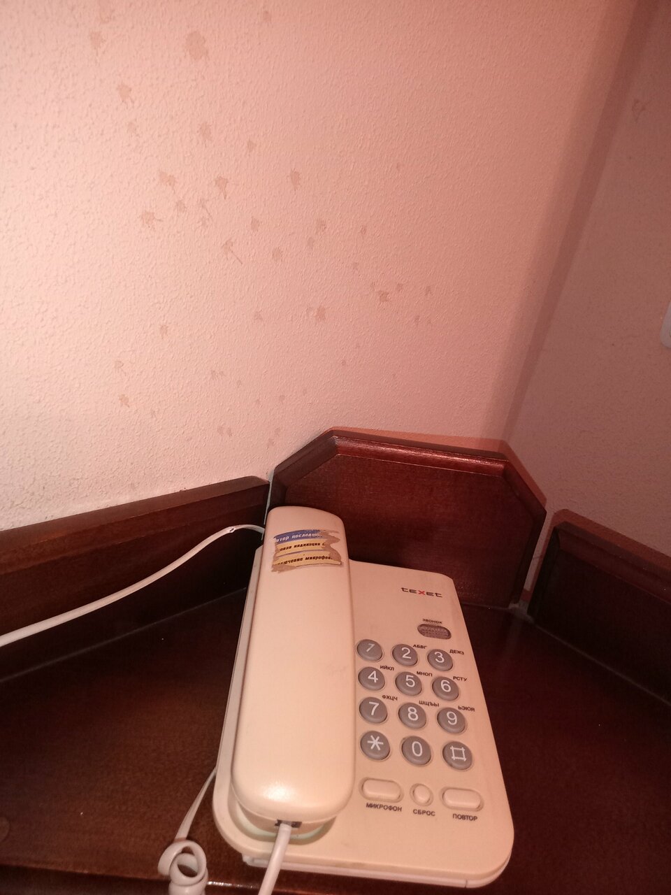 Гостиница Держава Смоленск-150