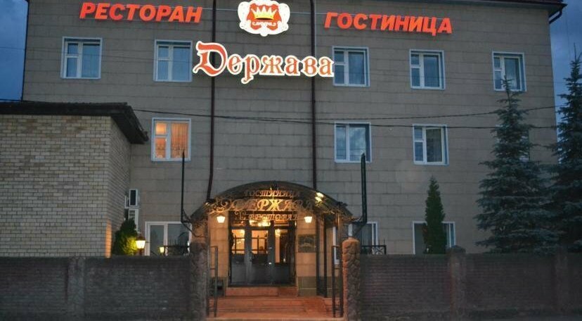 Гостиница Держава Смоленск-20