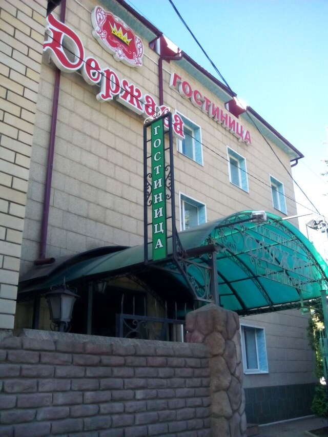 Гостиница Держава Смоленск-3