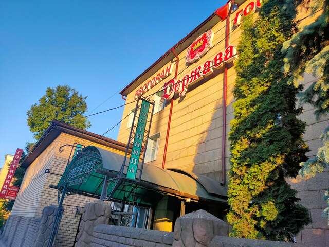 Гостиница Держава Смоленск-121