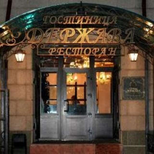 Гостиница Держава Смоленск-18