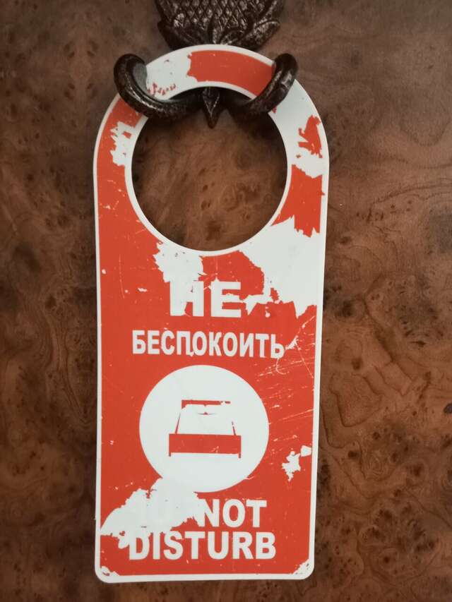 Гостиница Держава Смоленск-126