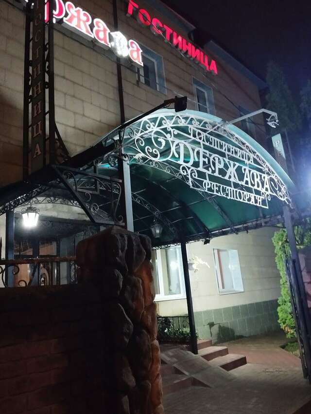 Гостиница Держава Смоленск-136