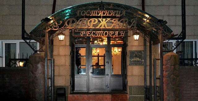 Гостиница Держава Смоленск-26