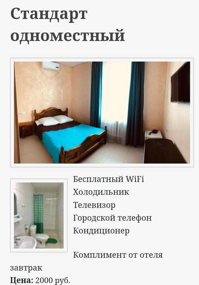 Гостиница Держава Смоленск-128